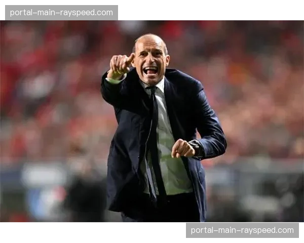 尤文图斯欧战前景堪忧，阿莱格里帅位因欧冠表现受质疑