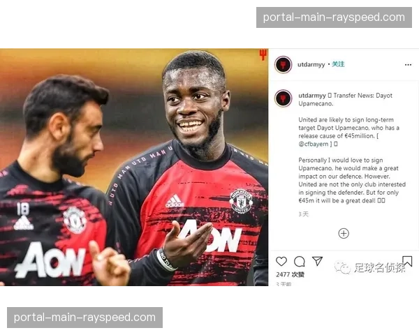 转会动态：莱比锡红牛确认，已拒绝英超球队对前锋塞斯科的冬季报价