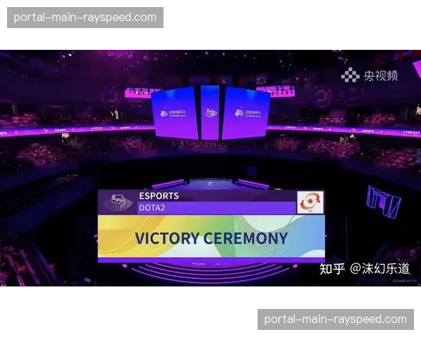 世界电竞锦标赛《DOTA2》项目：中国战队不敌东欧战队，无缘决赛