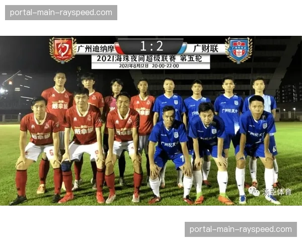 业余联赛引入专业数据分析，草根教练学习如何提升球队反击效率