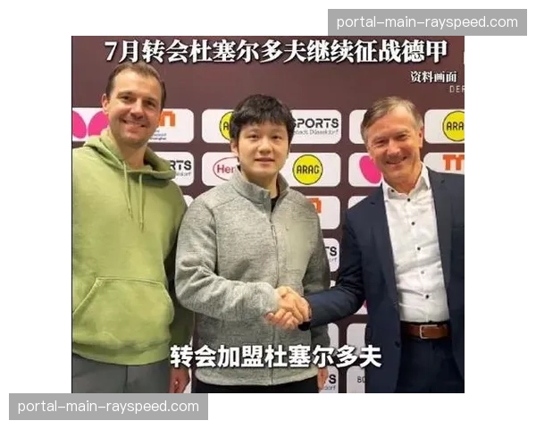 萨尔布吕肯主场告别战，为赛季结束后离队球员举行告别仪式